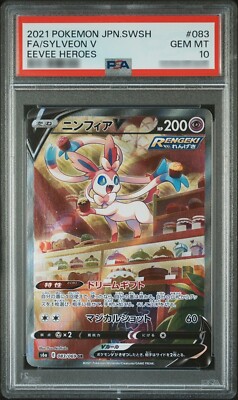 PSA 10 Sylveon V 083/069 SR Alt Art Eevee Heroes Pokemon Card 2021