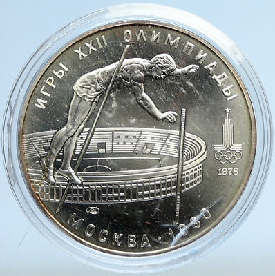 1978 MOSCOW Summer Olympics 1978 POLE VAULT Old BU Silver 10 Ruble Coin i113076