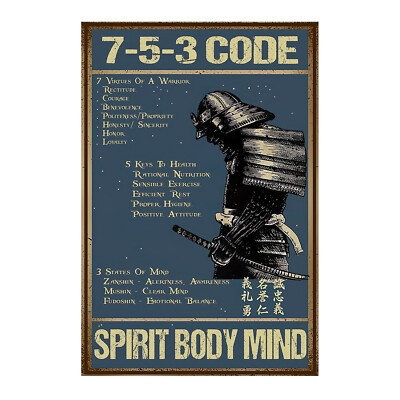 k　Man ポスター Samurai 7-5-3 Code Spirit Body Mind Vertical Poster No Frame
