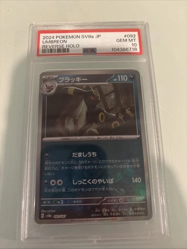 2024 Pokemon Terastal Fest JP Umbreon Poke Ball Reverse Holo #092/187 PSA 10