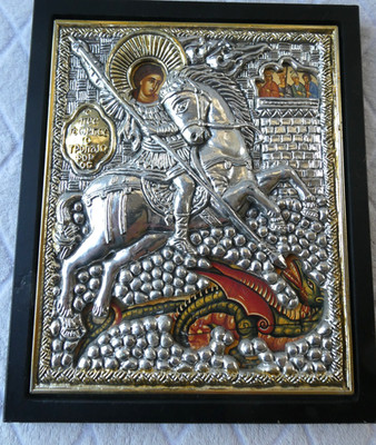 Orthodox Christian Byzantine Icon Greece Metal Gold Silver St. George 8.5''x7''