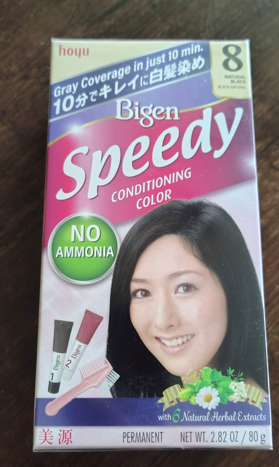 - 8 Black  2.82oz New With Box