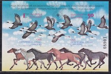 Bulgarien Block 206 B ungez.  (Umweltschutz Europa KSZE 1989) postfrisch ** MNH
