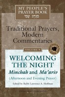 Lawrence A. Hoffman | My People's Prayer Book Vol 9 | Buch | Englisch (2005)