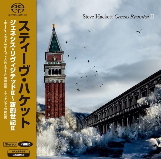 Steve Hackett - Genesis Revisited II 2 From Japan 2 CD 22tracks Music