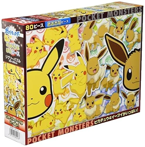 Beverly 1-2 Years Movie & TV Puzzles