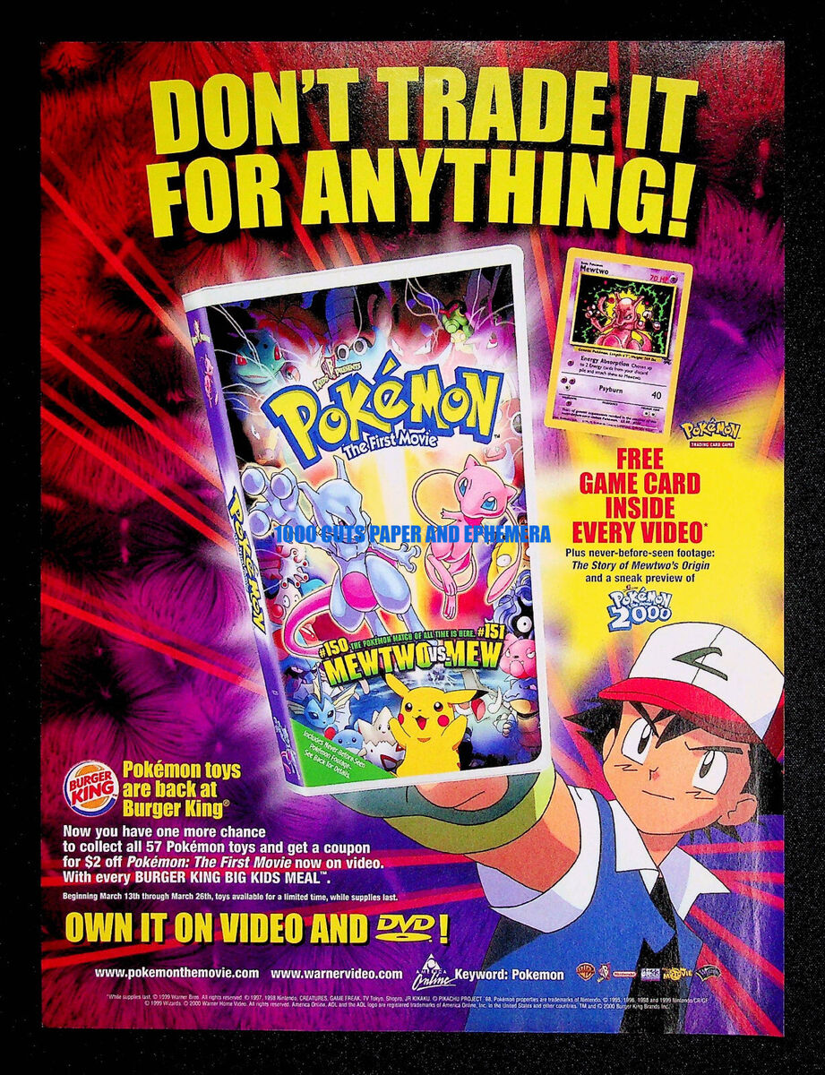 激レア 初期 ポケモン テレビ放送開始時 非売品ポスター ポケットモンスター 激レア 初期 ポケモン テレビ放送開始時 非売品ポスター