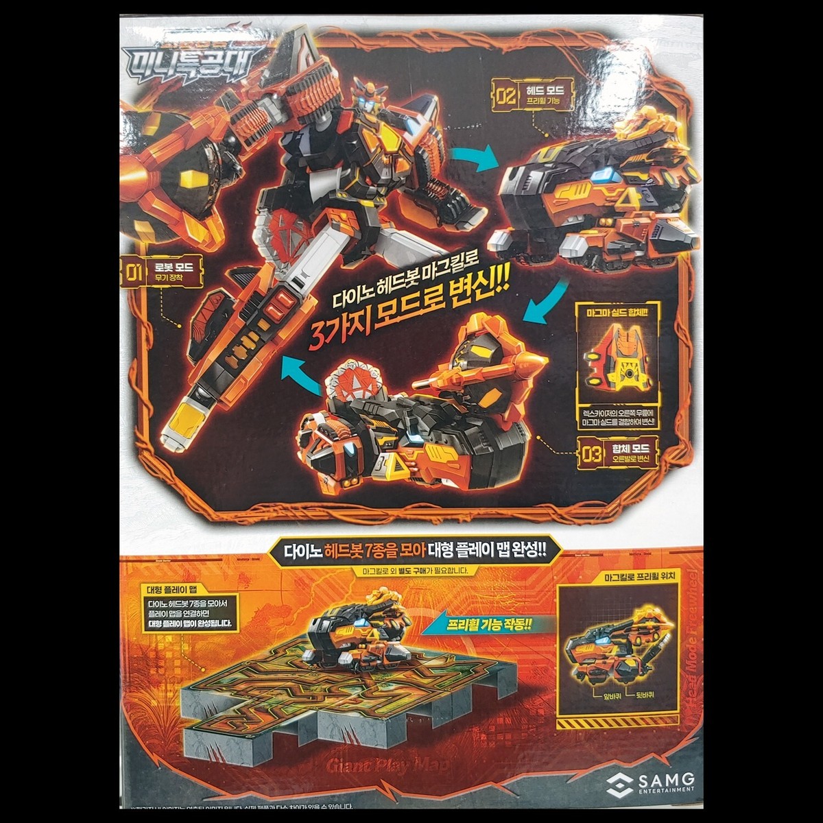 Miniforce Dinoid Warrior MAGMA KYLO Red Fire Dino Head