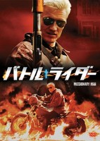 Dolph Lundgren - Missionary Man - Dvd - G3Z