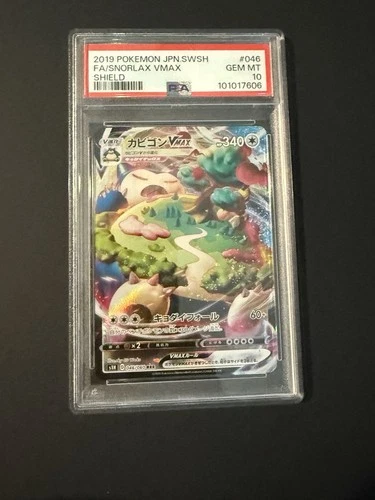 PSA 10 Snorlax VMAX #046 Japanese Sword Shield Pokémon GEM MINT Slab
