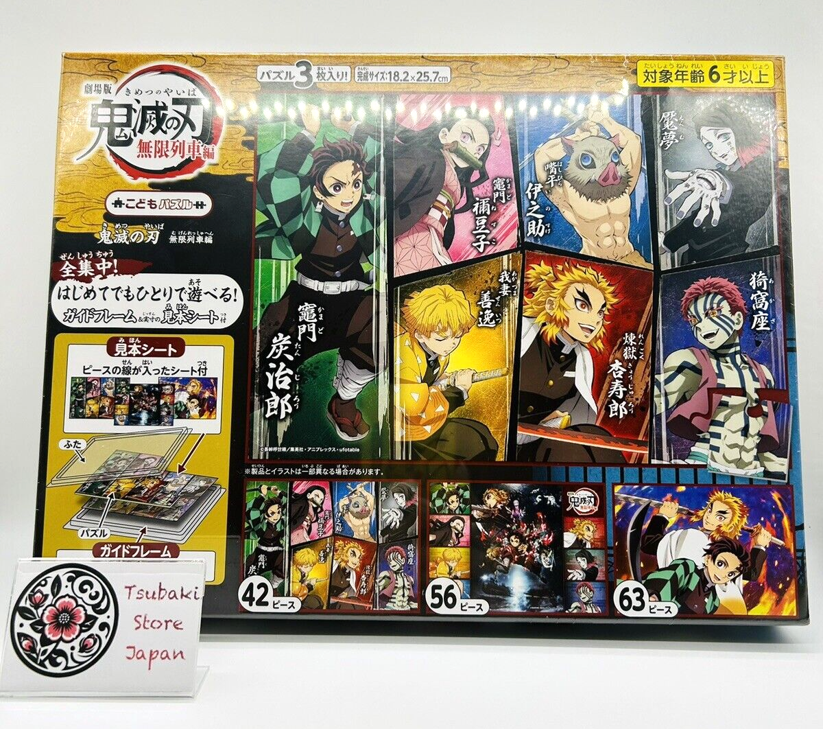 Demon Slayer Jigsaw Puzzles for kids Set of 3 (42, 56 & 63 Pcs