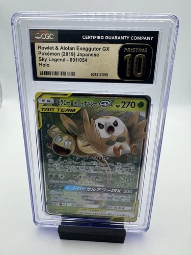 CGC Pristine 10 Rowlet & Alolan Exeggutor GX 001/054 Sky Legend JP Holo Tag Team