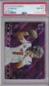 2024 Panini Photogenic Purple C.J. Stroud /75 #45 PSA 8 NM-MT
