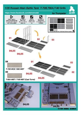 Tetra Model MA35004 1/35 T-90/T-90A/T-72B Grills for Trumpeter