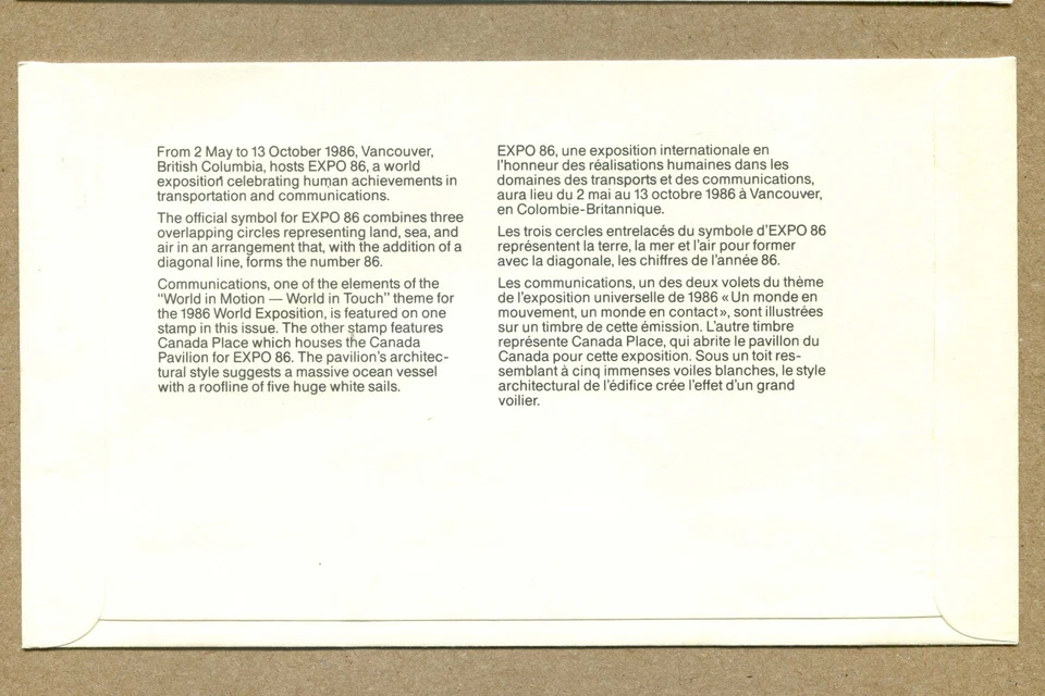 CANADA First Day Cover 1986-03-07 EXPO Communication LOWER LEF T34¢ CORNER BLOCK - Image 2 of 2