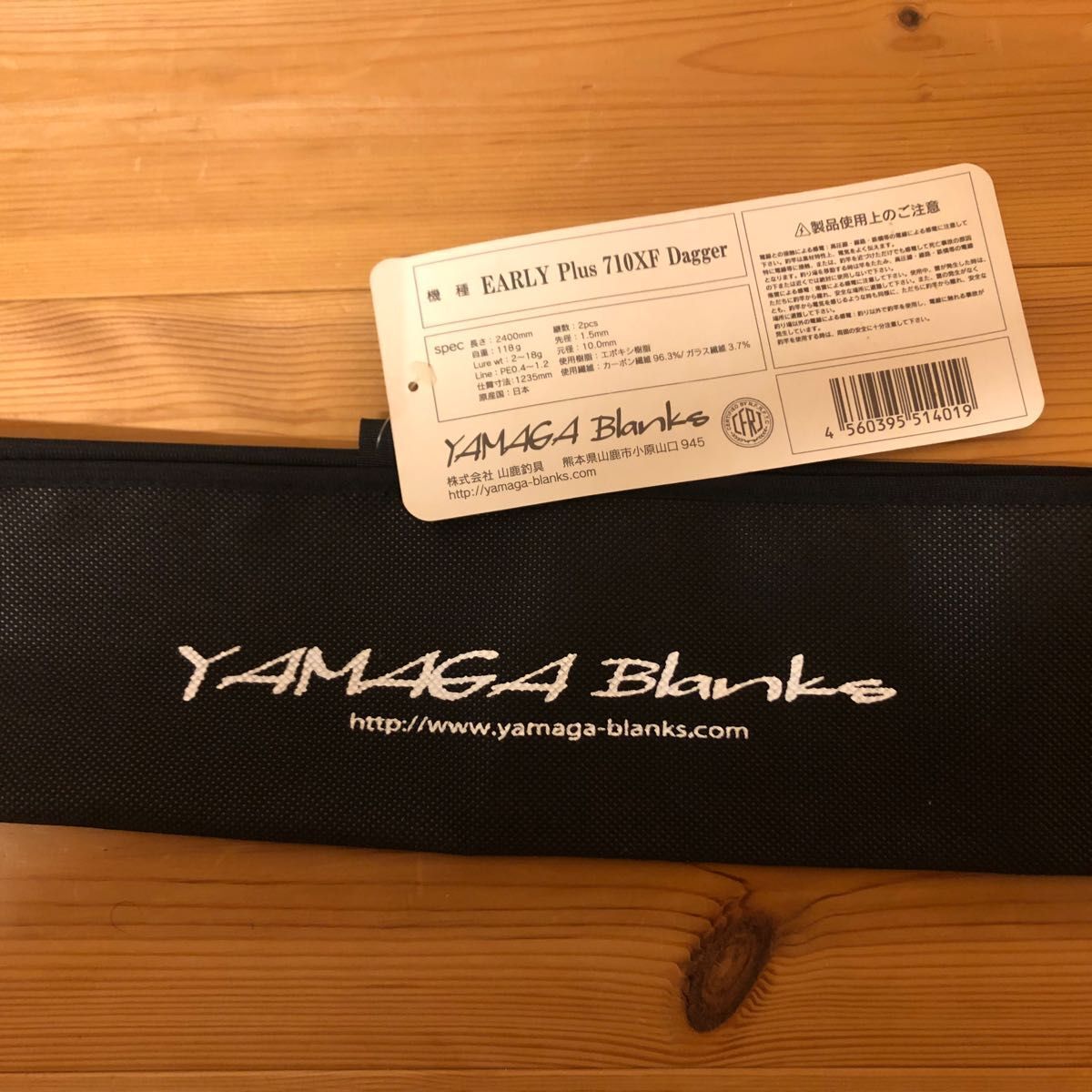 YAMAGA Blanks EARLY+ 710XF Dagger | eBay YAMAGA Blanks EARLY+ 710XF Dagger | eBay