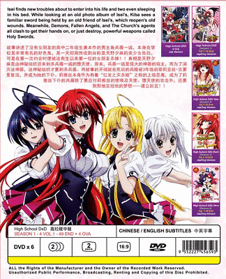 High school dxd season 2 episode 1 English dubbed on Make a GIF