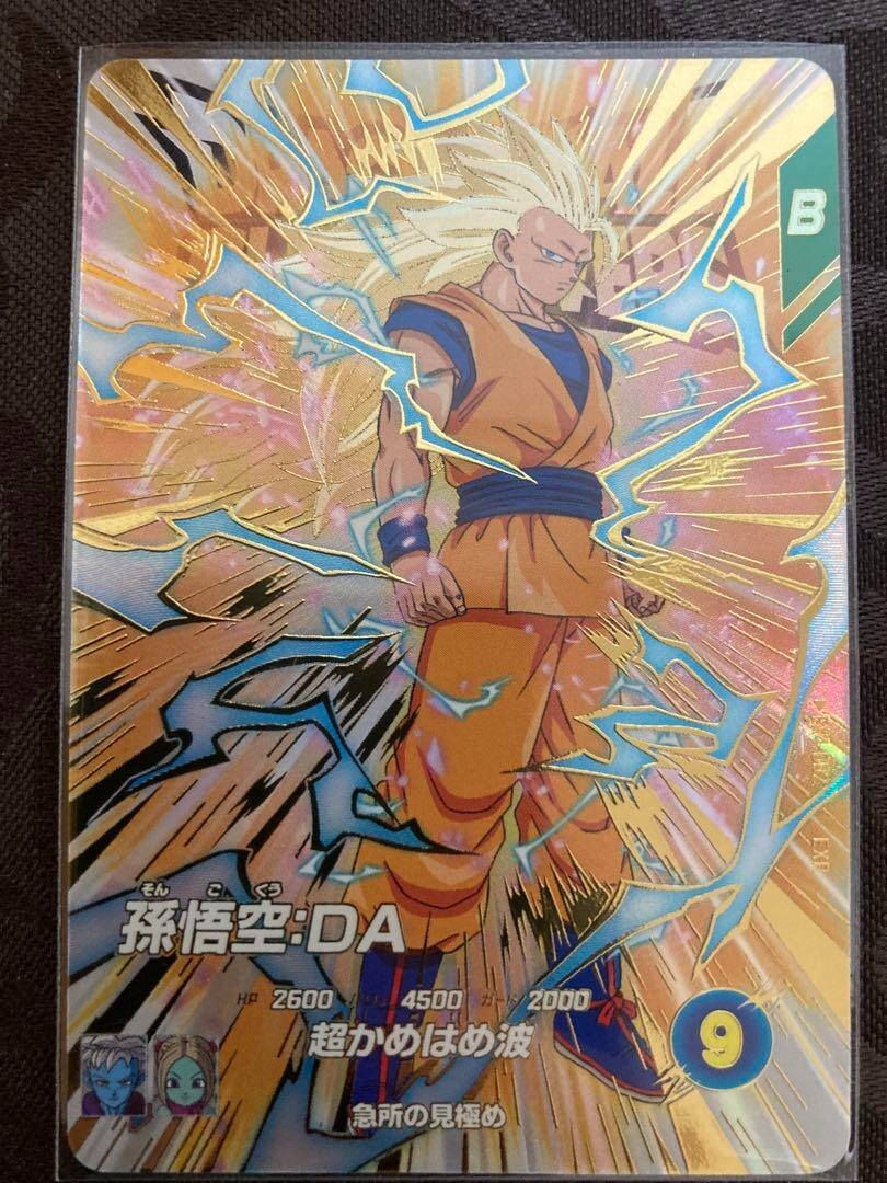 Dragon Ball Super Divers card Son Goku DA EXR EX4-002 Japanese | eBay