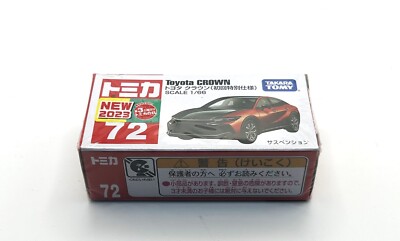 ミニカー CROWN Toyota CROWN 2.0 RS Limited ブラック (ミニカー