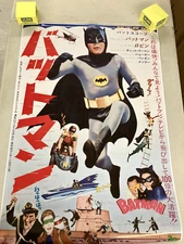 BATMAN TV Show Japanese POSTER 24x36 inches
