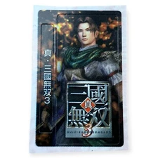 Sony PlayStation 2 Ps2 Dynasty Warriors 3 Koei Official Memory Card Sticker