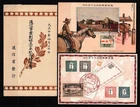 JAPAN 1921 50 Years of Postal Service 2 FDC Cards w’ Holder