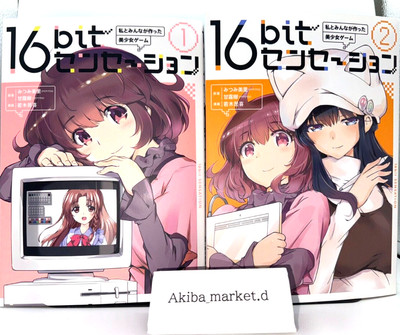16bit Sensation Vol.1-2 Neuester vollständiger Satz japanischer Manga-Comics