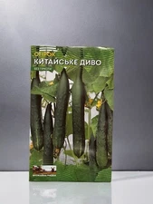Cucumber seeds Chinese Miracle