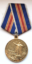 250 Years of Leningrad Anniversary USSR Soviet russian medal 1957