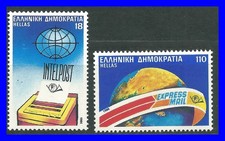 GREECE 1986 ELTA NEW SERVICES SET OF 2 MNH
