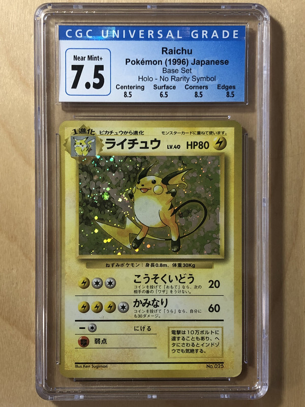 ✴︎Rai-chan‪✴︎ Raichu 053/196 Rare Lost Origin Pokemon TCG | eBay