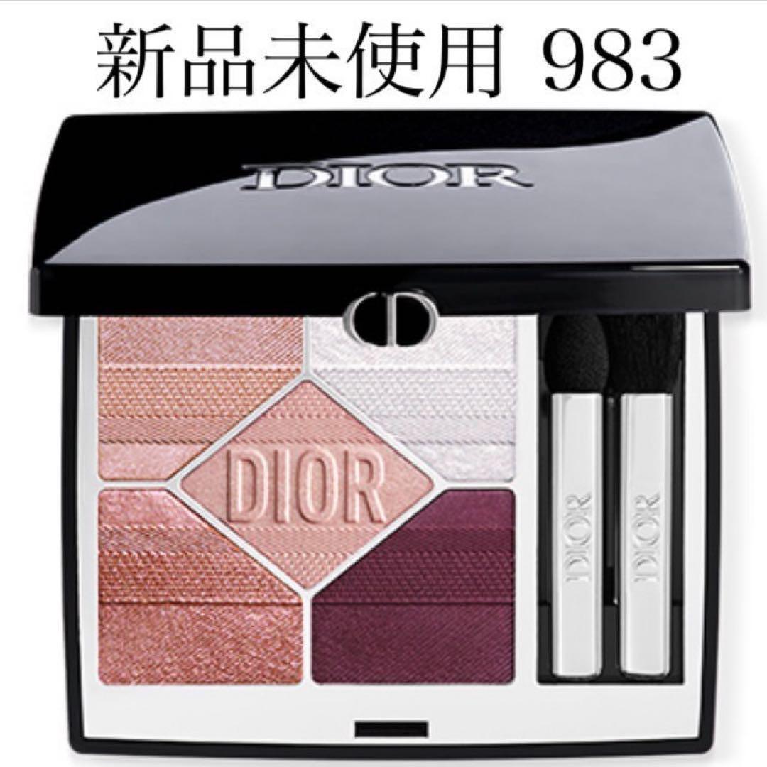 Dior DIORSHOW 5 COULEURS 983【未使用】