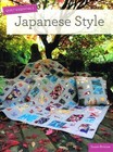 Japanese Style Quilt Essentials