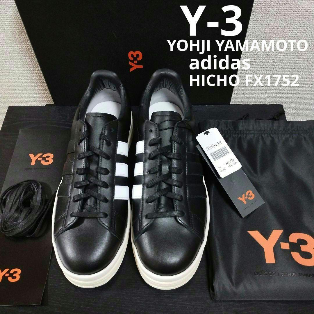 Unused adidas Y-3 HICHO Hicho Leather Yohji Yamamoto FX1752
