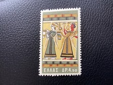ICOLLECTZONE Greece 713 VF NH