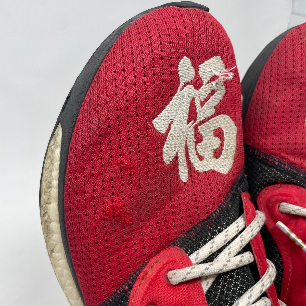 Pharrell x adidas Solar Hu Glide Chinese New Year Sneakers 