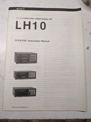 SONY INSTRUCTION SERVICE MANUAL DIGITAL DISPLAY UNIT LH10 MAGNESCALE 1984 SHOP