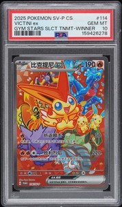 PSA | eBay Stores
