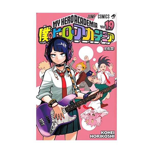 My Hero Academia Vol.19 Manga Jump Comics Kohei Horikoshi Shueisha (Book) NE