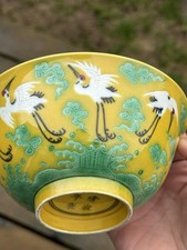 CHINESE 19TH CENTURY YELLOW PORCELAIN CRANES BOWL YONGZHENG MARK QING DYNASTY