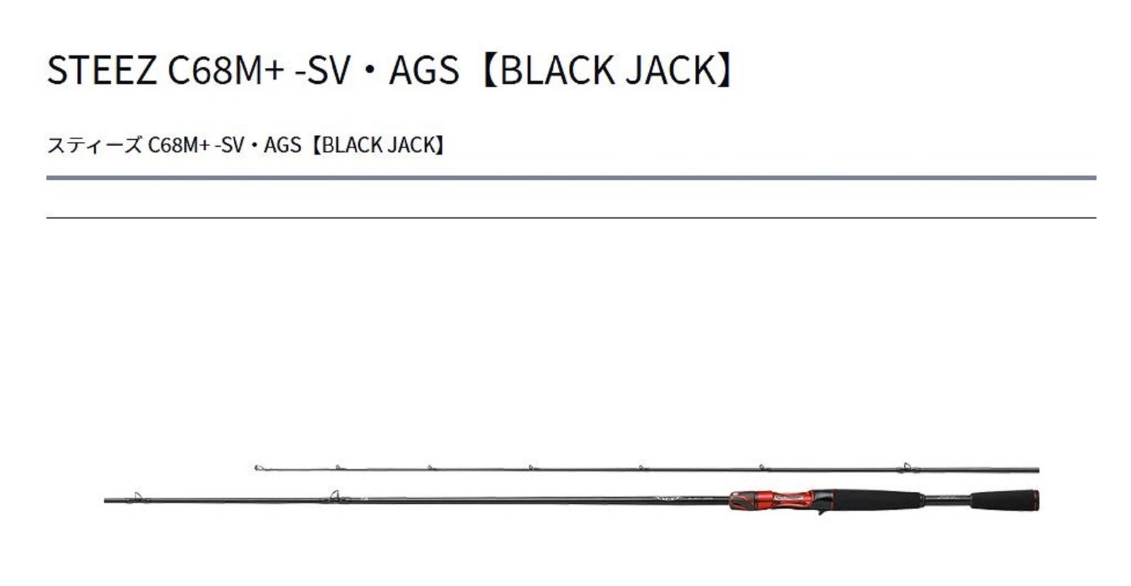 Sale Daiwa Rod Baitcast Steez C68M+ SV AGS Black Jack (6641)