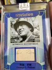 2025 Eternal Revelation George S. Patton Authentique Histoire Relique 22/75. C45