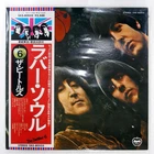BEATLES RUBBER SOUL APPLE EAS80555 1LP