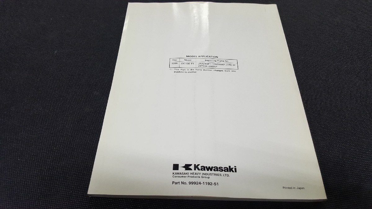1996 KAWASAKI ZX1100-F1 OEM SERVICE MANUAL SUPPLEMENT 99924-1192