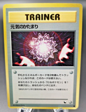 Max Revive Trainer - Vending Series (MP) Japanese Pokemon Card