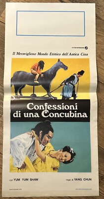 GUAN REN, WO YAO! CONFESSIONS OF A CONCUBINE CHI-HWA CHEN MOVIE POSTER