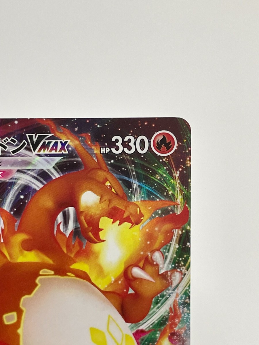 レトロカード ごちゃまぜ Charizard Pokemon Card TCG smH A 013/131 Nintendo 2018