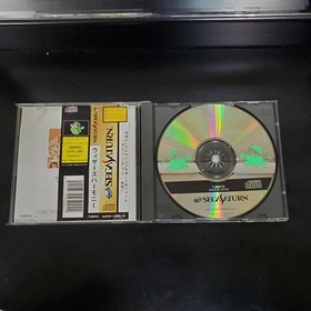 Wizardry Harmony Saturn Japan yg