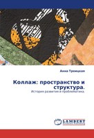 Anna Troickaq | Kollazh: Prostranstwo I Struktura. | Taschenbuch | Russisch