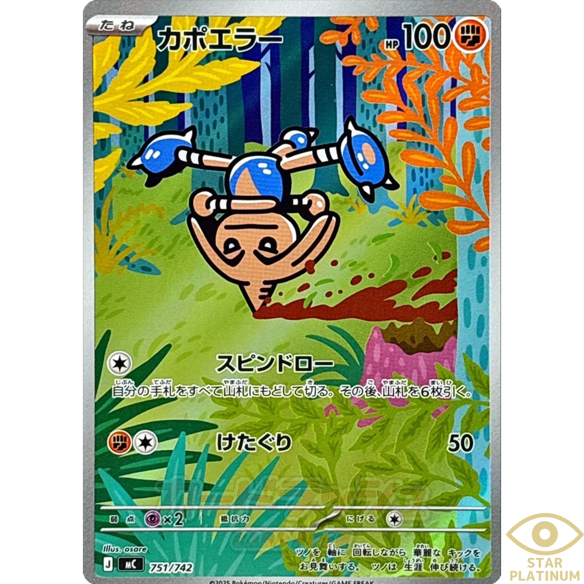 The Pokémon Company - Carta Coleccionable Hitmontop 1ste - Catawiki - Foto 11